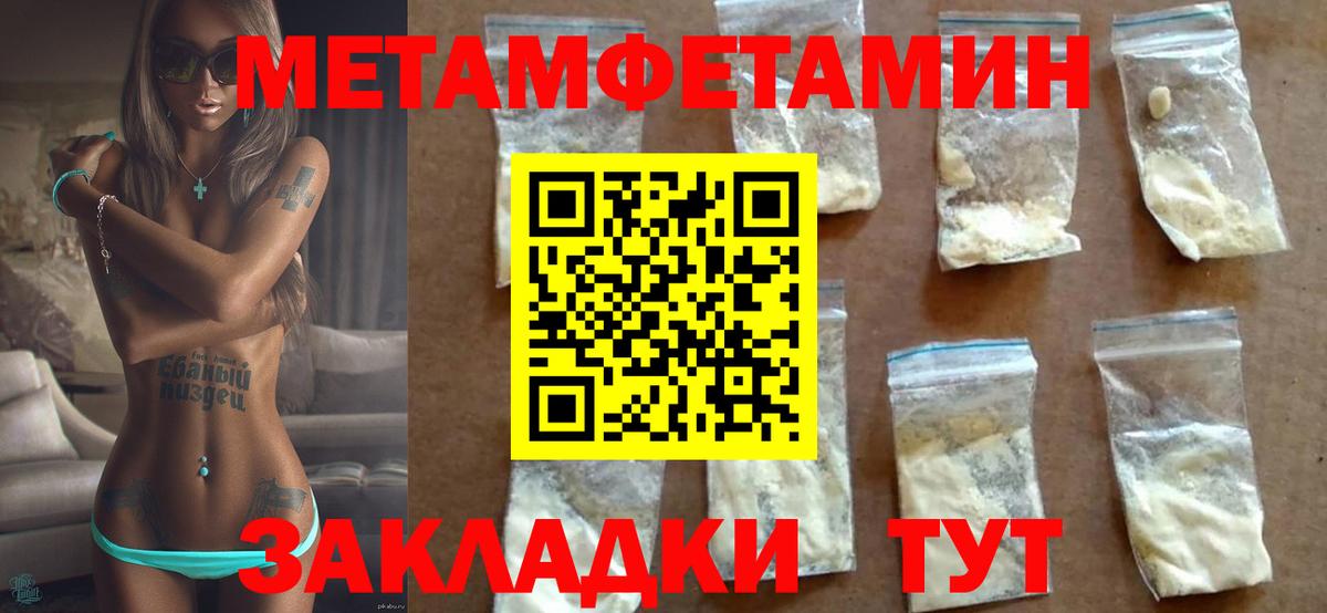 Амфетамин Premium Отрадный