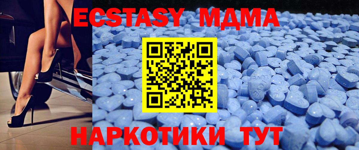 ЭКСТАЗИ 99% Отрадный