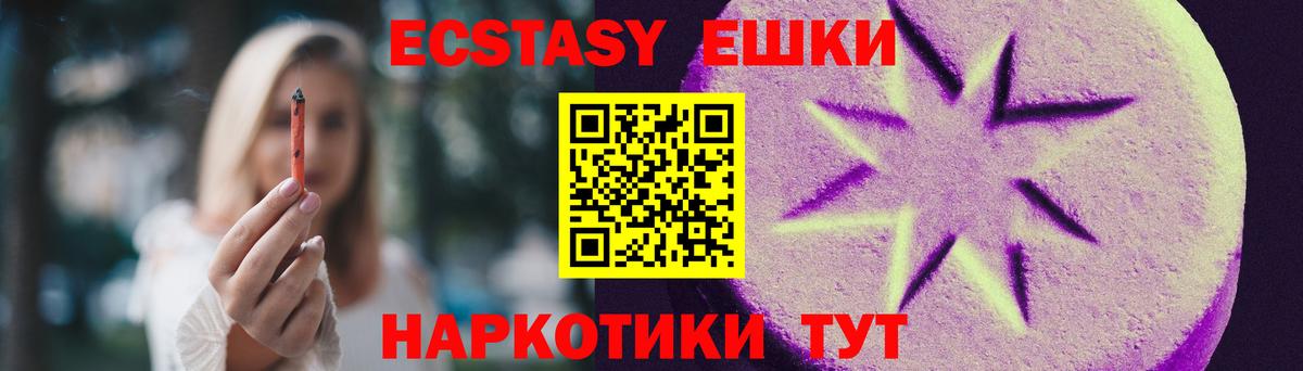 ЭКСТАЗИ Punisher  Экстази  Вход с VPN  Отрадный  где найти   ссылка на мегу   Ecstasy DUBAI 