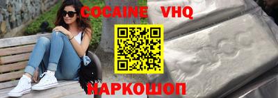 spice Бузулук