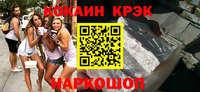 spice Бузулук
