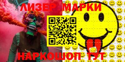 spice Бузулук