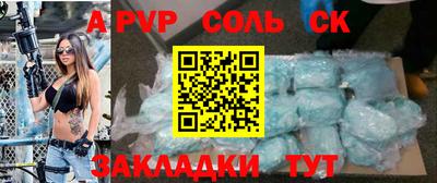 кокаин премиум Бугуруслан