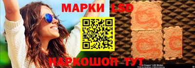 spice Бузулук