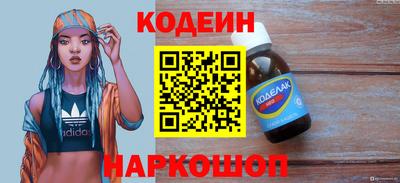 spice Бузулук