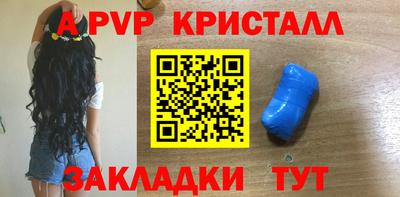 кокаин премиум Бугуруслан