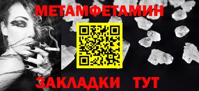 кокаин премиум Бугуруслан