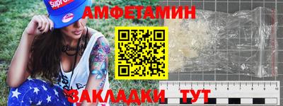 spice Бузулук