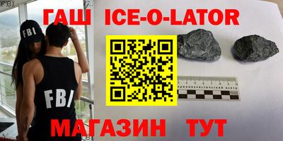 spice Бузулук