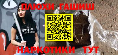 кокаин премиум Бугуруслан