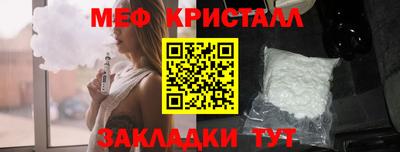кокаин премиум Бугуруслан