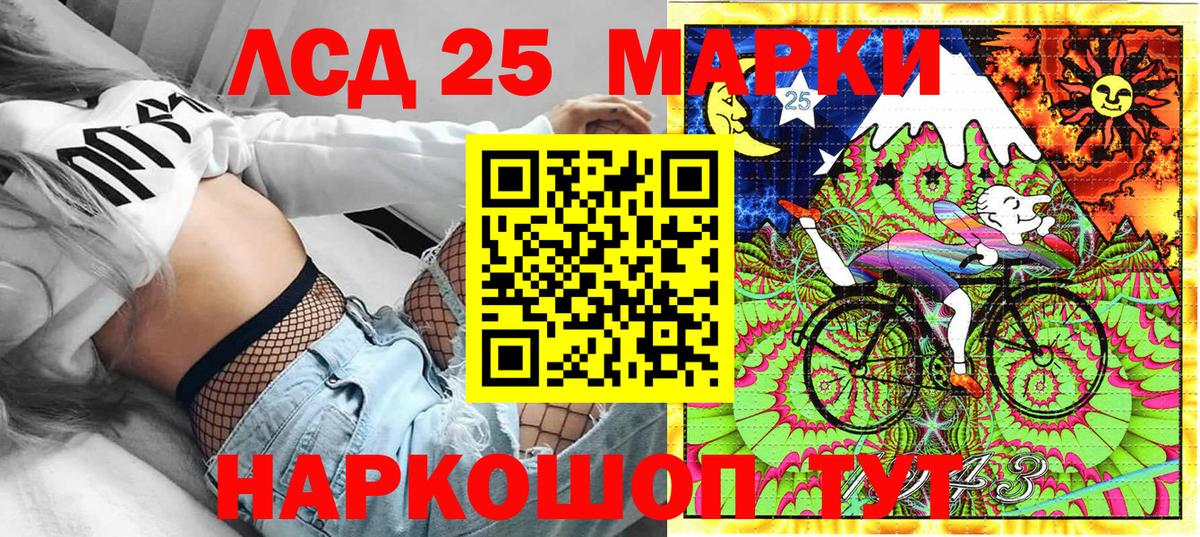 Марки 25I-NBOMe 1,5мг Отрадный