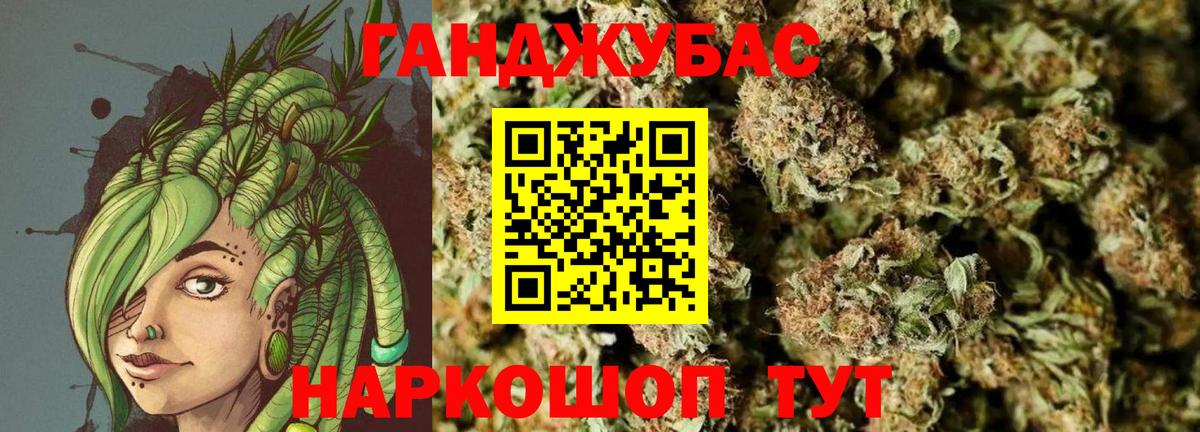 Шишки марихуана OG Kush Отрадный